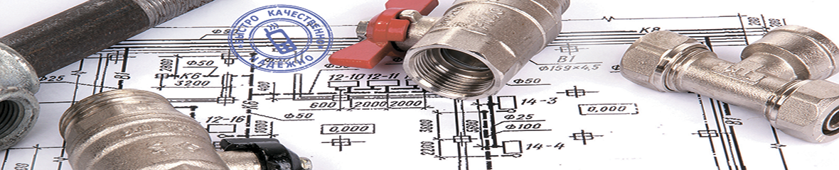 Сантехника - Домашний мастер